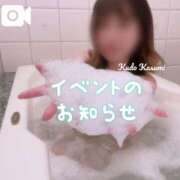 ヒメ日記 2025/02/06 13:08 投稿 工藤　かすみ やみつきエステ2nd札幌店