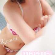 ヒメ日記 2025/02/20 09:08 投稿 工藤　かすみ やみつきエステ2nd札幌店