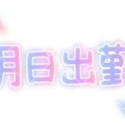 れな・SP ♡急激出勤♡ やまとなでしこ桜組