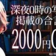 ヒメ日記 2025/04/26 00:27 投稿 すみれ わちゃわちゃ密着リアルフルーちゅ西船橋