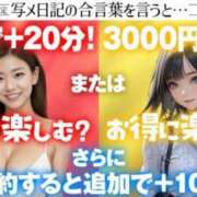 ヒメ日記 2025/07/25 22:21 投稿 すみれ わちゃわちゃ密着リアルフルーちゅ西船橋