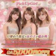 すみれ イベント💝 わちゃわちゃ密着リアルフルーちゅ西船橋