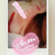 ヒメ日記 2025/01/15 09:44 投稿 ふうか 即アポ奥さん～浜松店～