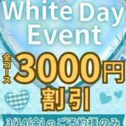 ヒメ日記 2025/03/14 09:04 投稿 ふうか 即アポ奥さん～浜松店～