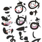 ヒメ日記 2026/01/02 22:34 投稿 ふうか 即アポ奥さん～浜松店～