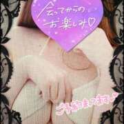 ヒメ日記 2026/04/02 18:54 投稿 ふうか 即アポ奥さん～浜松店～