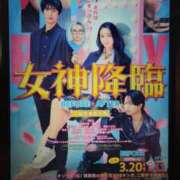 ヒメ日記 2025/03/24 23:37 投稿 鹿目(かなめ) 人妻最後の砦 小山店