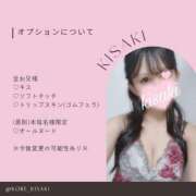 ヒメ日記 2025/02/13 19:12 投稿 きさき 神戸回春性感マッサージ倶楽部