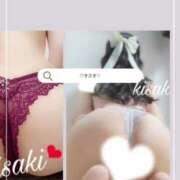 ヒメ日記 2025/07/13 07:12 投稿 きさき 神戸回春性感マッサージ倶楽部