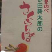 ヒメ日記 2026/06/17 12:56 投稿 のの(10000) 原価デリヘルcospa（コスパ）