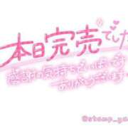 ヒメ日記 2024/12/10 01:36 投稿 ふうか(7000) 原価デリヘルcospa（コスパ）