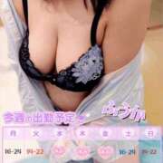 ヒメ日記 2025/02/09 15:46 投稿 ふうか(7000) 原価デリヘルcospa（コスパ）