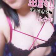 ヒメ日記 2025/02/10 15:46 投稿 ふうか(7000) 原価デリヘルcospa（コスパ）