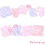 ヒメ日記 2025/02/21 16:56 投稿 ふうか(7000) 原価デリヘルcospa（コスパ）