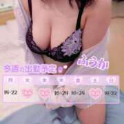 ヒメ日記 2025/02/24 13:56 投稿 ふうか(7000) 原価デリヘルcospa（コスパ）