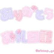 ヒメ日記 2025/02/27 16:26 投稿 ふうか(7000) 原価デリヘルcospa（コスパ）