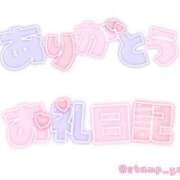 ヒメ日記 2025/03/02 18:56 投稿 ふうか(7000) 原価デリヘルcospa（コスパ）