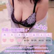 ヒメ日記 2025/03/04 12:49 投稿 ふうか(7000) 原価デリヘルcospa（コスパ）