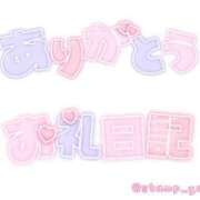 ヒメ日記 2025/03/07 20:36 投稿 ふうか(7000) 原価デリヘルcospa（コスパ）