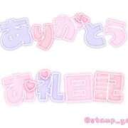 ヒメ日記 2025/04/04 19:26 投稿 ふうか(7000) 原価デリヘルcospa（コスパ）
