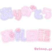 ヒメ日記 2025/04/07 22:16 投稿 ふうか(7000) 原価デリヘルcospa（コスパ）