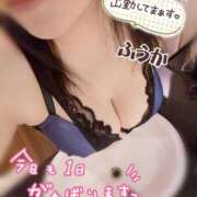 ヒメ日記 2025/04/29 14:06 投稿 ふうか(7000) 原価デリヘルcospa（コスパ）