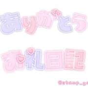 ヒメ日記 2025/05/02 19:18 投稿 ふうか(7000) 原価デリヘルcospa（コスパ）