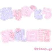 ヒメ日記 2025/05/02 19:26 投稿 ふうか(7000) 原価デリヘルcospa（コスパ）