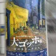 ヒメ日記 2026/04/04 11:16 投稿 ゆき(12000) 原価デリヘルcospa（コスパ）