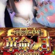 ヒメ日記 2026/01/23 22:36 投稿 ななち コンカフェ×オナクラ あいこねくと