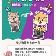 ヒメ日記 2026/01/30 20:04 投稿 ななち コンカフェ×オナクラ あいこねくと