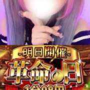 ヒメ日記 2026/04/03 18:30 投稿 ななち コンカフェ×オナクラ あいこねくと