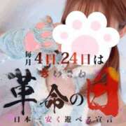 ヒメ日記 2025/05/03 20:18 投稿 ほのか コンカフェ×オナクラ あいこねくと