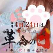 ヒメ日記 2025/05/03 20:41 投稿 ほのか コンカフェ×オナクラ あいこねくと