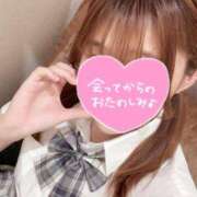 ヒメ日記 2025/05/04 12:45 投稿 ほのか コンカフェ×オナクラ あいこねくと