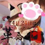 ヒメ日記 2025/07/24 11:41 投稿 ほのか コンカフェ×オナクラ あいこねくと