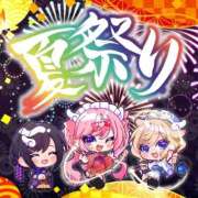 ヒメ日記 2025/08/02 16:41 投稿 ほのか コンカフェ×オナクラ あいこねくと