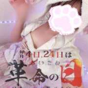 ヒメ日記 2026/05/23 13:07 投稿 ほのか コンカフェ×オナクラ あいこねくと