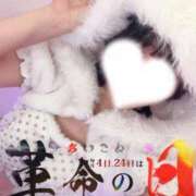 ヒメ日記 2026/06/23 19:48 投稿 ほのか コンカフェ×オナクラ あいこねくと