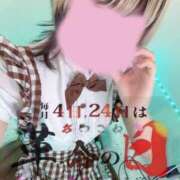ヒメ日記 2026/09/04 15:04 投稿 ほのか コンカフェ×オナクラ あいこねくと