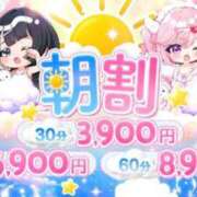 ヒメ日記 2026/09/08 09:57 投稿 ほのか コンカフェ×オナクラ あいこねくと