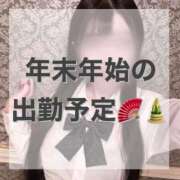 えま 出勤予定❤︎ 川崎ソープ　クリスタル京都南町