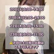 ヒメ日記 2026/01/15 18:34 投稿 えま 川崎ソープ　クリスタル京都南町