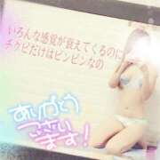 ヒメ日記 2025/02/04 09:41 投稿 環奈◇カンナ 人妻吐息