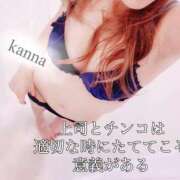 ヒメ日記 2025/06/27 10:03 投稿 環奈◇カンナ 人妻吐息