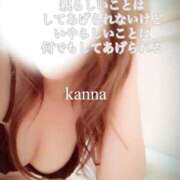 ヒメ日記 2025/07/14 09:21 投稿 環奈◇カンナ 人妻吐息