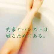 ヒメ日記 2026/01/20 15:02 投稿 環奈◇カンナ 人妻吐息