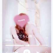 環奈◇カンナ 出勤( ᐛ ) 人妻吐息