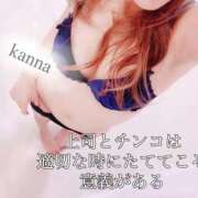 ヒメ日記 2026/03/13 14:56 投稿 環奈◇カンナ 人妻吐息