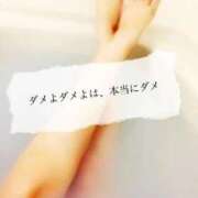 ヒメ日記 2026/05/12 14:56 投稿 環奈◇カンナ 人妻吐息